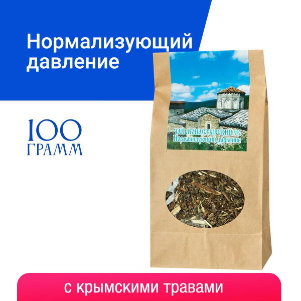 Монастырский сбор от давления Травы Горного Крыма чай травяной, 100г ...