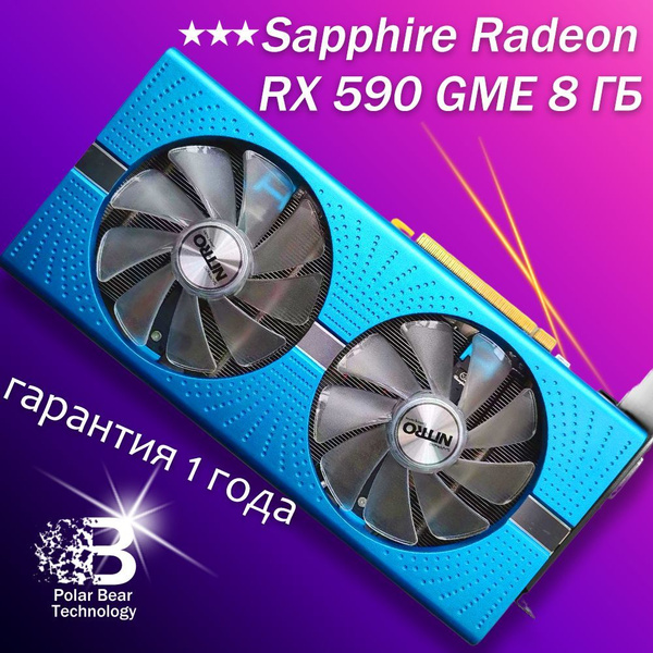 Видеокарта AMD Radeon RX 580, 8 ГБ GDDR5 - купить по низким ценам в ...