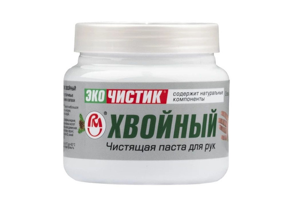 Средство для очистки рук Rm company - купить по выгодным ценам в ...