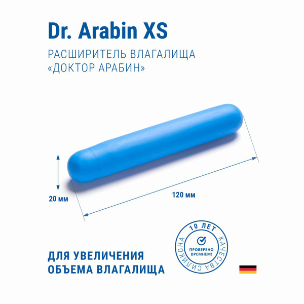 Уменьшение влагалища гиалуроновой кислотой (инъекционным методом)