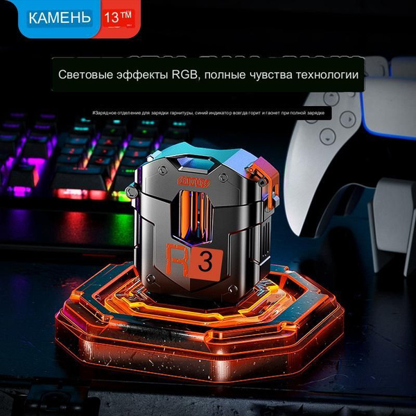 Игровые наушники ROCK R3, черный - купить по доступной цене в интернет ...