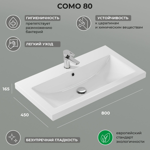 Мебельная раковина Cersanit COMOx80 см, белый купить по доступной цене ...