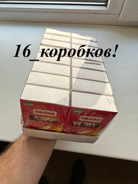 Газовые спички 80 шт. (85мм) - БЛОК - купить по низкой цене в интернет ...