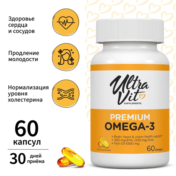 Премиум Омега-3 UltraVit , 60 капсул - купить с доставкой по выгодным ...