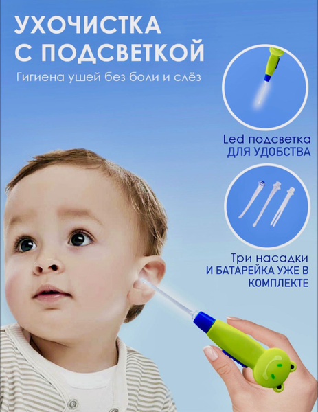 Инструмент для чистки ушей и носа - купить с доставкой по выгодным ...