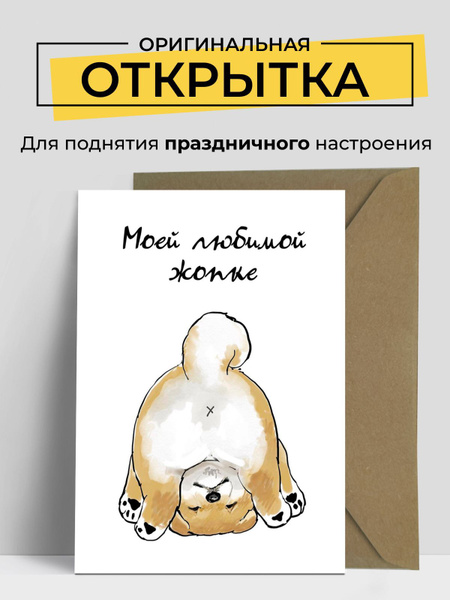 Записка к букету- как подписать записку к букету?