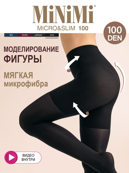 Колготки Minimi MICRO&SLIM 100 (утяжка микрофибра), 100 ден, 1 шт ...