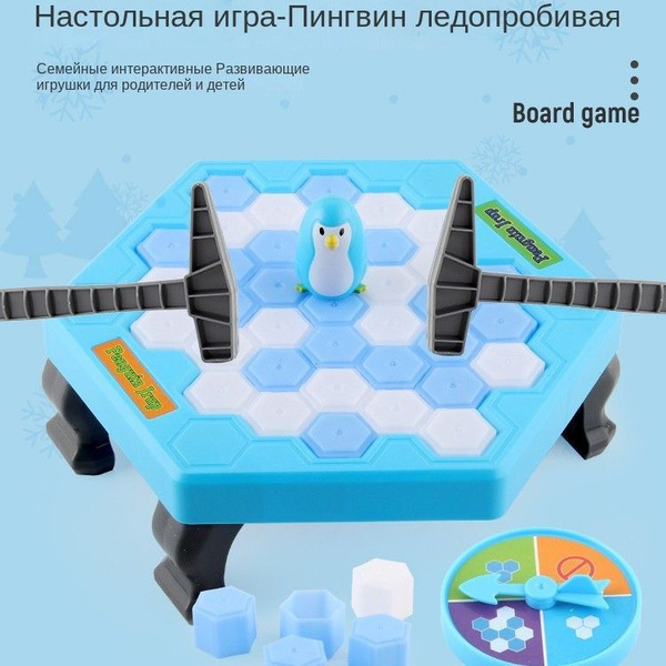 Постучите по льду, чтобы спасти маленького пингвина ледокол логическая ...