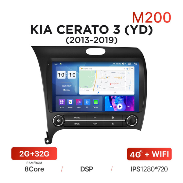 Магнитола Mekede M200 2/32 Гб Android для Kia Cerato III (YD) (2013 ...