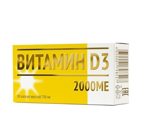 Витамин д3 Ozon