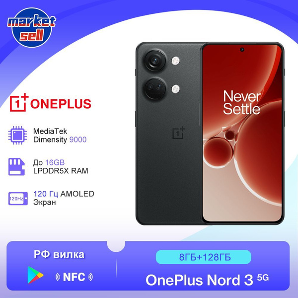 Смартфон Oneplus Nord Купить В Москве