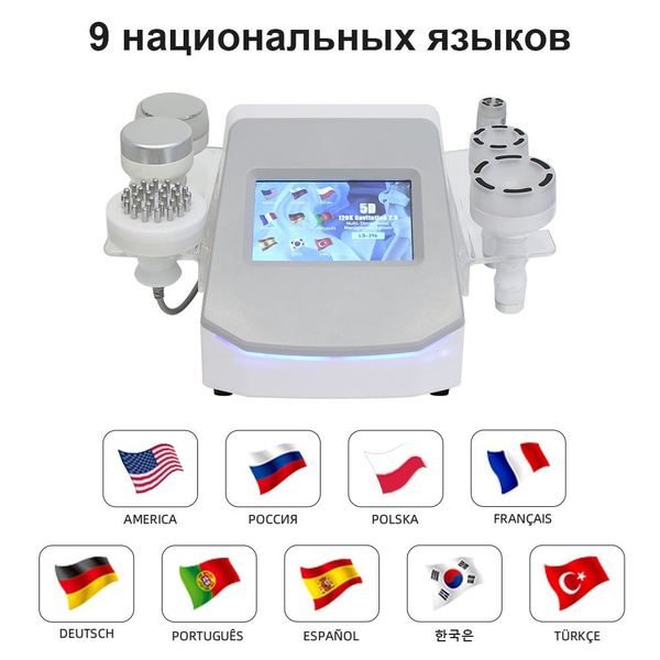 AOKO Косметологический комбайн LB296EU - купить по выгодной цене в ...