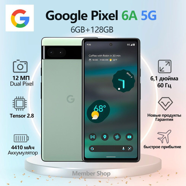 Купить Смартфон Google Pixel 6