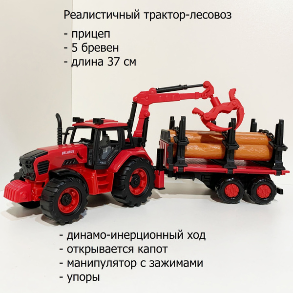 13146 MOULD KING Внедорожный лесовоз 8х8