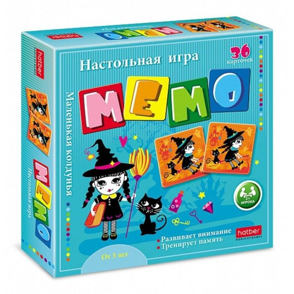 Настольная игра "Мемо. Маленькая колдунья", 36 карточек - купить с ...