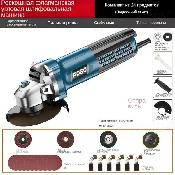 Шлифмашина угловая DEKO DKAG750 - купить по низким ценам в интернет ...