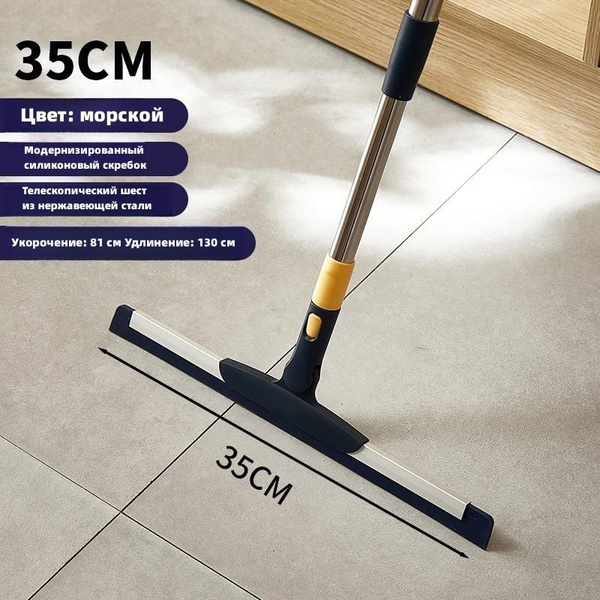 Водосгон для пола lazybones, 1 шт купить по выгодным ценам в интернет ...