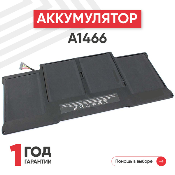 Аккумулятор A1405 для ноутбука MacBook A1466, A1405, 7.6V, 7200mAh, Li ...