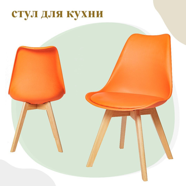 Стул sc 034