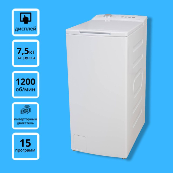 Стиральная машина Korting KWMT 1270 I, белый - купить по выгодной цене ...