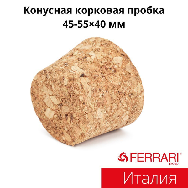 Пробка Ferrari Group, Пробковое дерево купить по выгодной цене в ...