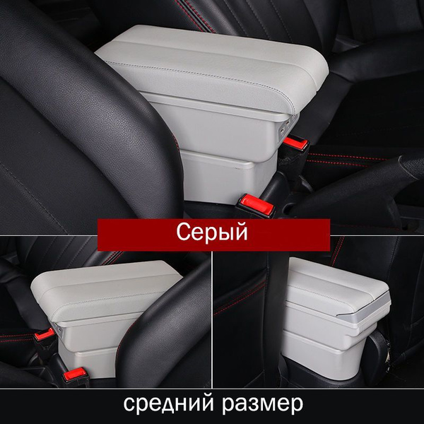 Подлокотник для автомобиля для Skoda Octavia A7, Octavia A7/A8 - купить ...