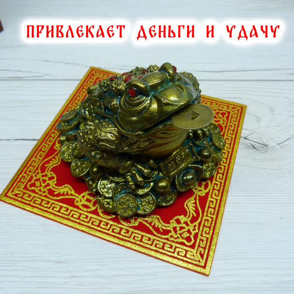 Денежная жаба амулет для богатства и благополучия - купить Ловец денег ...