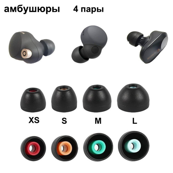 амбушюры для Sony WF-1000XM4 WF-1000XM3 LinkBuds S WF-C500 WF-SP700 WF ...
