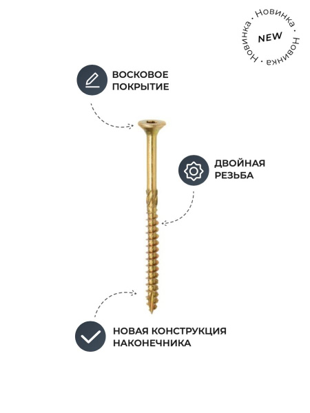 Шуруп 5 x 100 мм 200 шт. - купить по выгодной цене в интернет-магазине ...