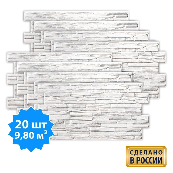 Стеновая панель ПВХ "Сланец классический"для стен на кухню, любую ...