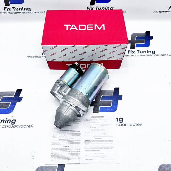 Стартер автомобильный редукторный "TADEM" ВАЗ LADA Kalina/Калина 1118 ...