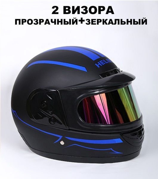 Мотошлем HELMO XZF01 Интеграл черный матовый, синий - купить с ...