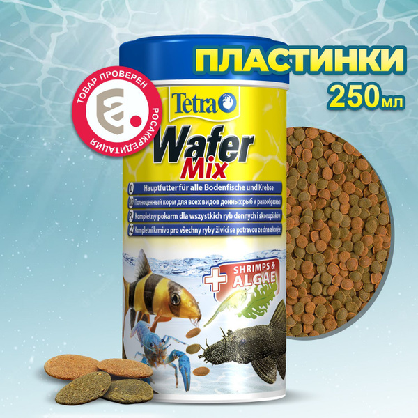 Корм для рыб Tetra Wafer Mix 250 мл, пластинки для донных рыб и ...