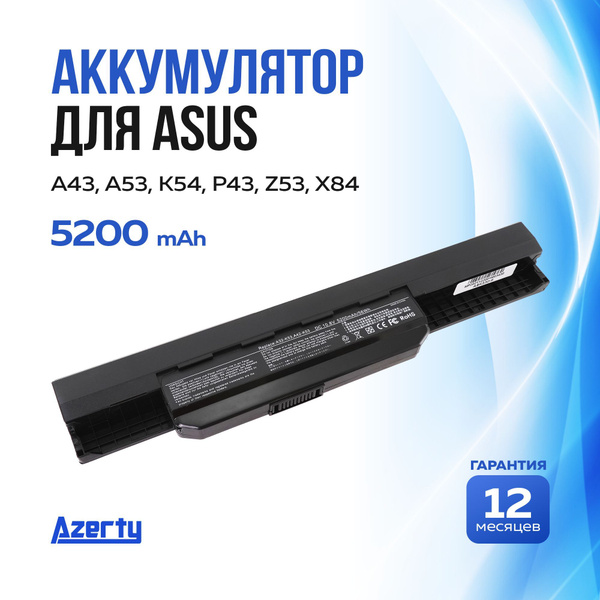 Azerty Аккумулятор для ноутбука ASUS 5200 мАч, (A32-K53, A31-K53, A41 ...