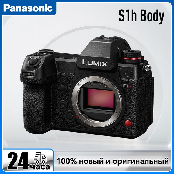 Беззеркальный фотоаппарат Panasonic Lumix DC-S1H Body - купить по ...