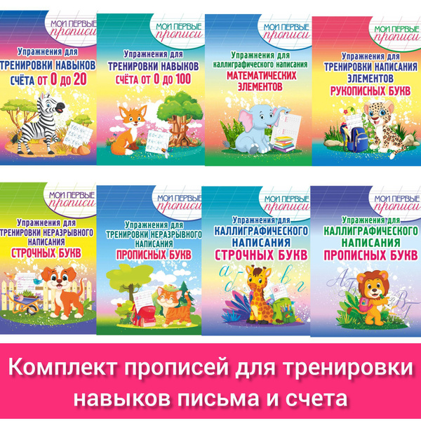 ����������� �������� Sp Laboratories ��������: ����.