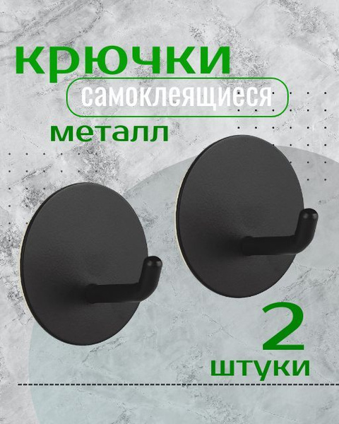Крючок для ванной Рыжий кот купить по низкой цене с доставкой в ...