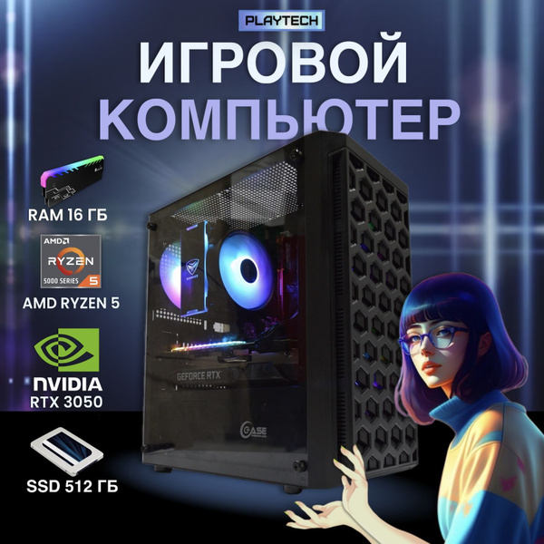 Купить компьютер Игровой компьютер №5, по низкой цене: отзывы, фото ...