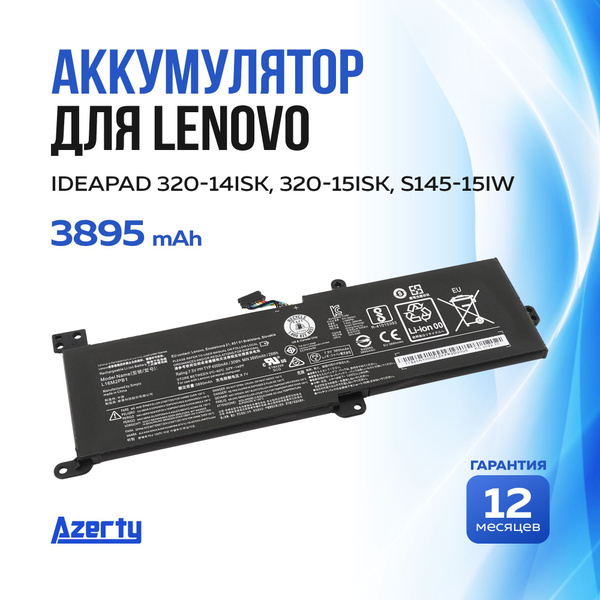Аккумулятор L16M2PB1 для Lenovo Ideapad 320-14ISK / 320-15ISK ...