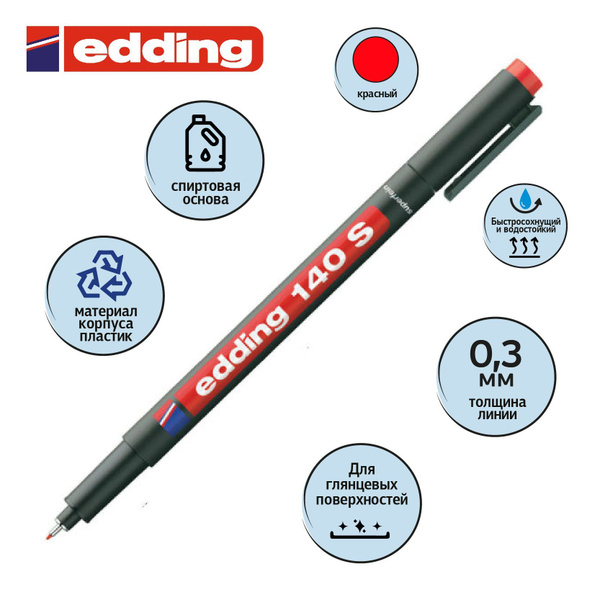 Маркер промышленный, нестираемый Edding E-140/2, красный, толщина линии ...