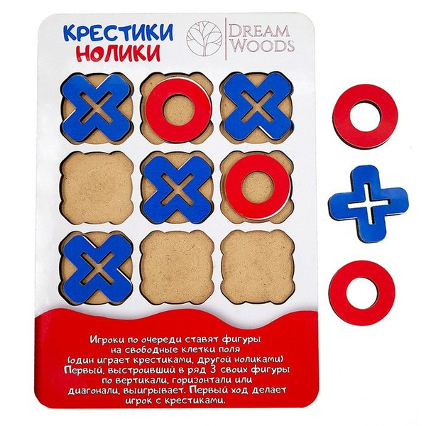 Сортер Крестики-нолики - купить с доставкой по выгодным ценам в ...