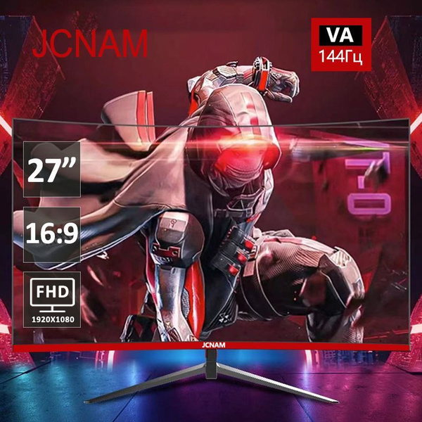 Монитор JCNAM 144 гц игровой изогнутый без рамки full hd 27" - купить ...
