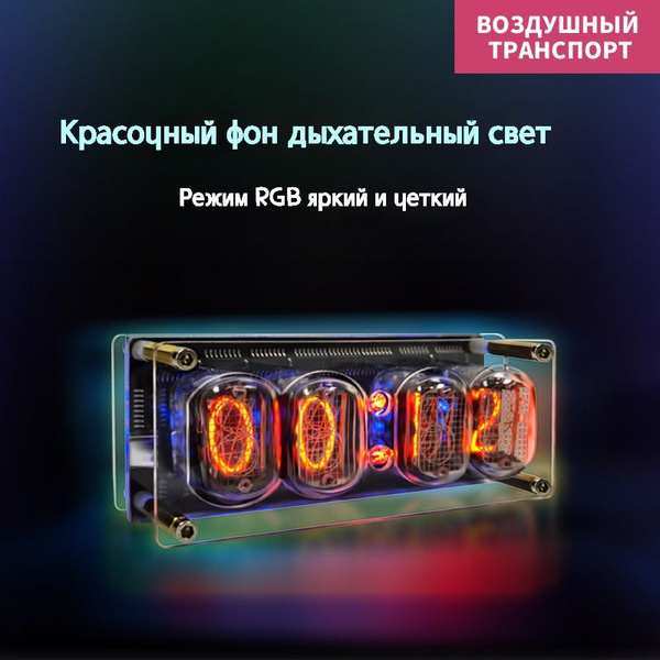 Настольные часы Электронные ALEX Technology, черный купить по выгодной ...