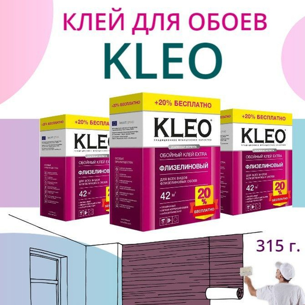 Клей для обоев Kleo Клей Клео для обоев EXTRA 35 промо +20% Клей для ...