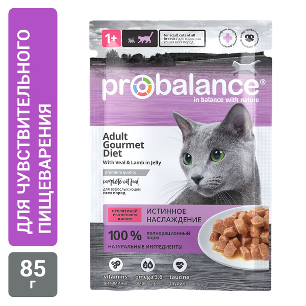28 шт. Консервированный корм для кошек ProBalance Adult Gourmet Diet ...