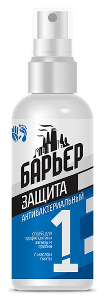 Спрей против запаха обуви и ног - купить с доставкой по выгодным ценам ...