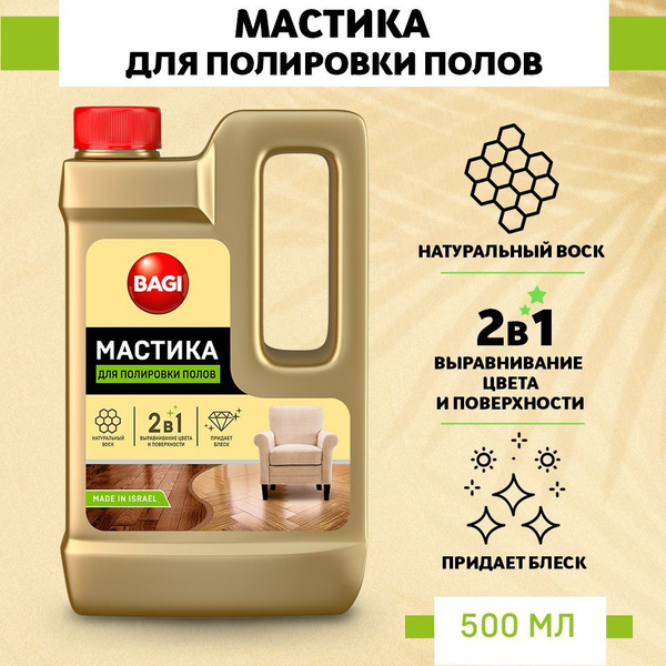 Мастик 500