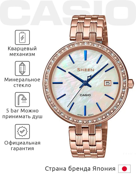 Часы наручные женские CASIO - купить с доставкой по выгодным ценам в ...