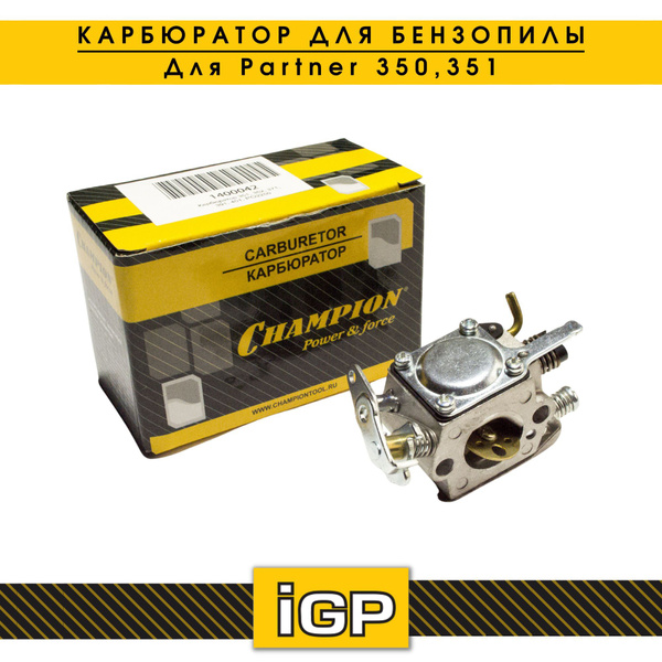 Карбюратор для бензопилы Partner (Партнер) 350/351/352/371/391/401 ...