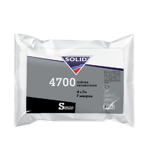 Пленка укрывная Solid 4700 4x7м, 7 мкм. 40 шт. купить по низкой цене в ...